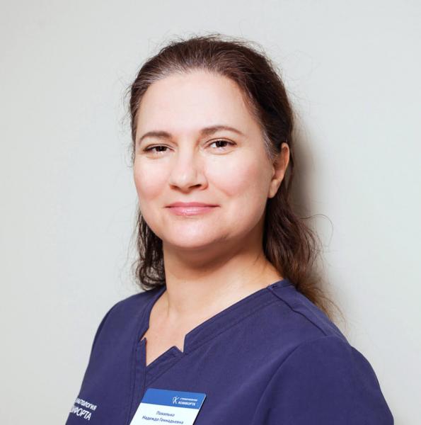 Фото команды врачей «Стоматологии Комфорта»