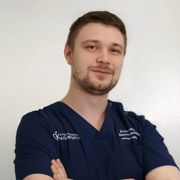 Фото Елистратова Е.И.